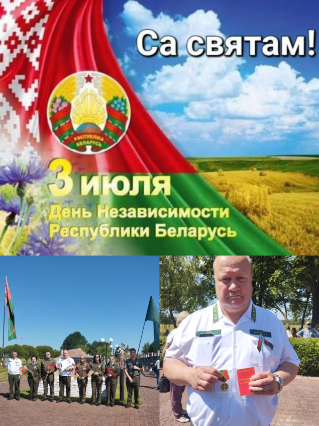 Бобруйский район со всей страной отметил главный праздник белорусской государственности