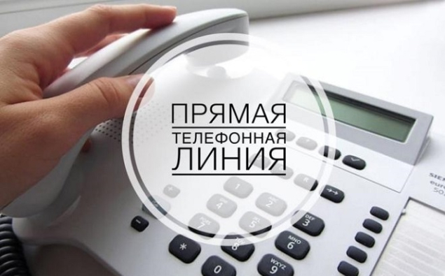 График "прямых телефонных линий"  в октябре 2025 г.